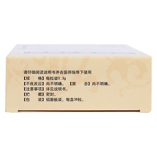 芪苈强心胶囊功效作用厂家