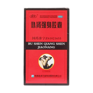 补肾强身胶囊价格