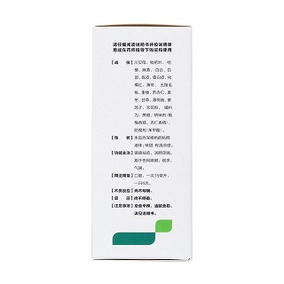 复方川贝止咳糖浆(一力罗定)