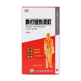 跌打扭伤灵酊价格