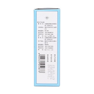 复方百部止咳糖浆(120ml)