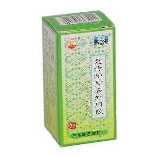 复方炉甘石外用散(普爱)