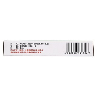 感冒清胶囊(0.5g*12s)