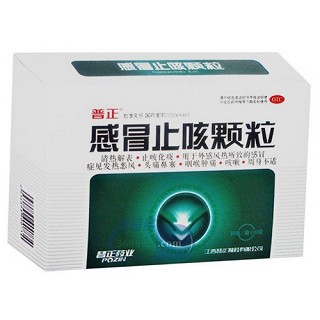 感冒止咳冲剂价格