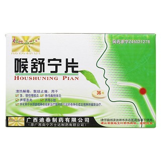 喉舒宁片价格