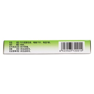 化痰平喘片(30s)