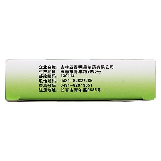 化痰平喘片功效作用厂家