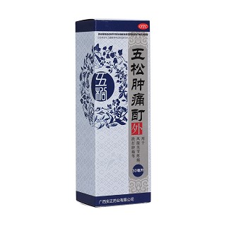 五松肿痛酊(实正)