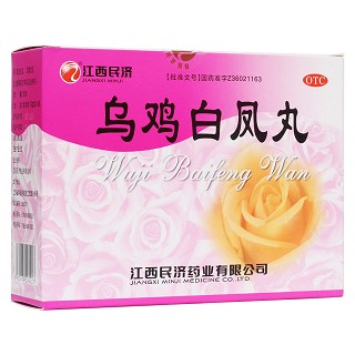 乌鸡白凤丸(民济)