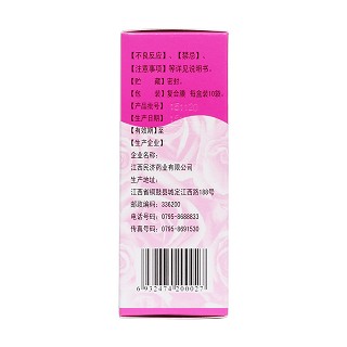 乌鸡白凤丸(6g*10袋)