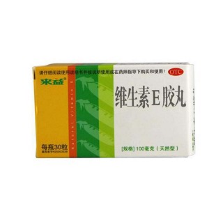 维生素e胶丸(医药股份)