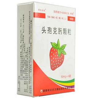 头孢克肟颗粒价格