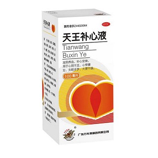 天王补心液(万年青)