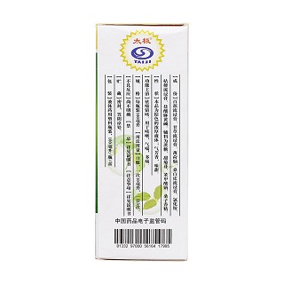 苏菲咳糖浆(太极)