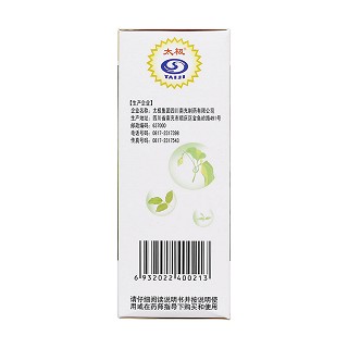 苏菲咳糖浆(100ml)