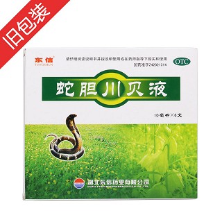 蛇胆川贝液价格