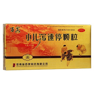 小儿泻速停颗粒功效作用厂家