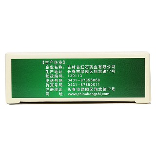 三七伤药片功效作用厂家