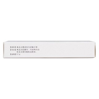 诺氟沙星胶囊(0.1g*12s*2板)