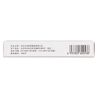 诺氟沙星胶囊功效作用厂家