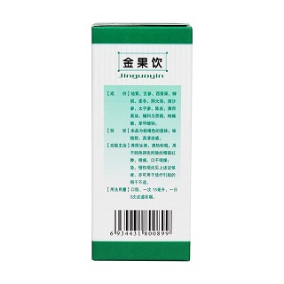金果饮(大力神)