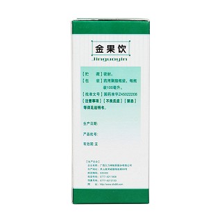 金果饮(100ml)