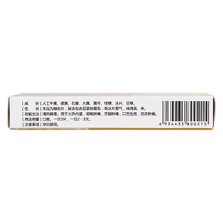 牛黄解毒片功效作用厂家