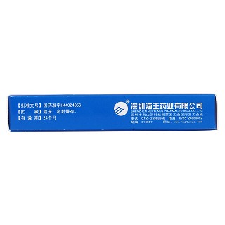 盐酸黄酮哌酯片功效作用厂家