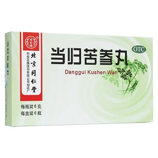 当归苦参丸(水蜜丸)