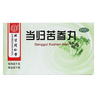 当归苦参丸价格