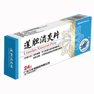 莲胆消炎片(万年青)