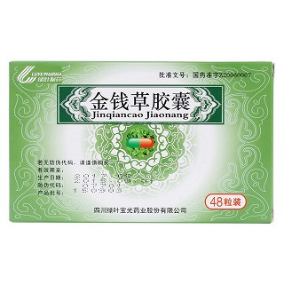 金钱草胶囊价格