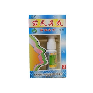 苗灵鼻爽喷剂(苗仁堂)