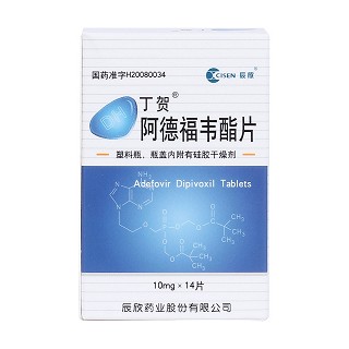 阿德福韦酯片价格