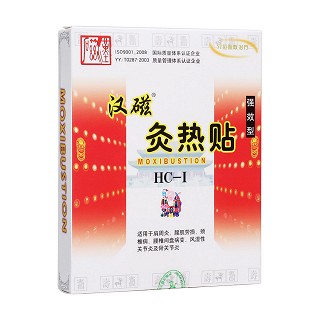 汉磁炙热贴(汉磁)