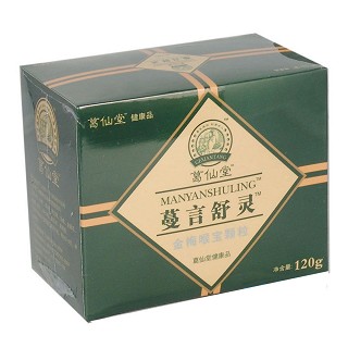 葛仙堂蔓言舒灵