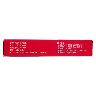 宫炎平胶囊(0.2g*24s)