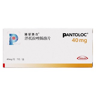 泮托拉唑肠溶片价格