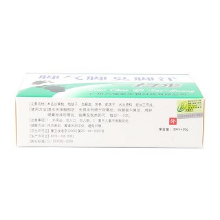 脚气脚臭脚汗一扫光(30ml+20g)