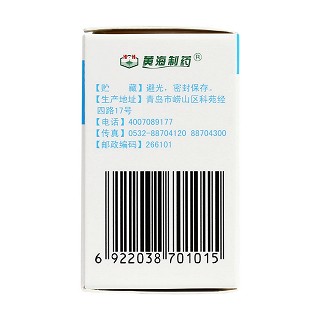 硝苯地平缓释片(Ⅱ)(20mg*30片/盒)