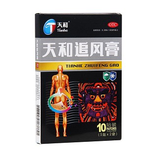 天和追风膏(天和)
