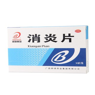 消炎片(邦琪)