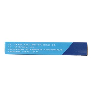 消炎片功效作用厂家