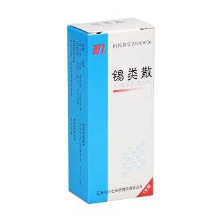 锡类散价格