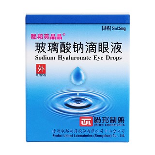 玻璃酸钠滴眼液价格