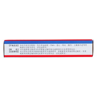 头孢拉定胶囊(0.25g*24s)