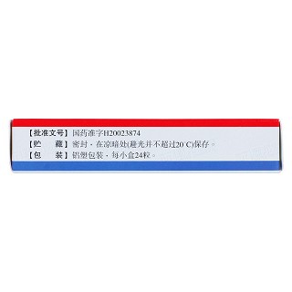 头孢拉定胶囊功效作用厂家