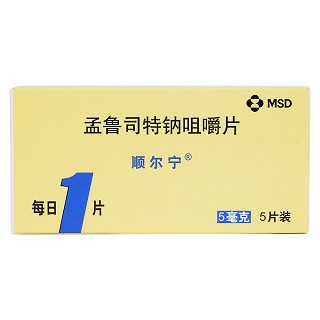 孟鲁司特钠咀嚼片价格