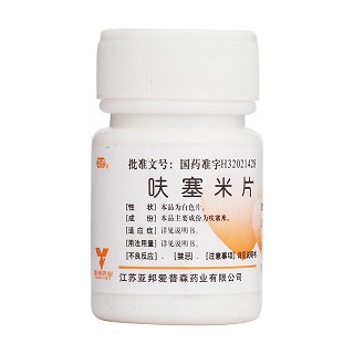 呋塞米片(亚邦)