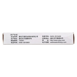 楼莲胶囊(0.25g*20s*2板)